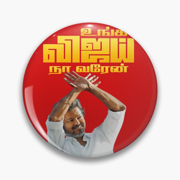 Item preview, Unga Vijay Naa Varen  | Thalapathy Vijay Political Poster | TVK Trending Design 2025 designed and sold by CoolGTees.