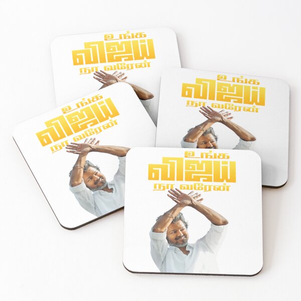 Item preview, Unga Vijay Naa Varen  | Thalapathy Vijay Political Poster | TVK Trending Design 2025 designed and sold by CoolGTees.