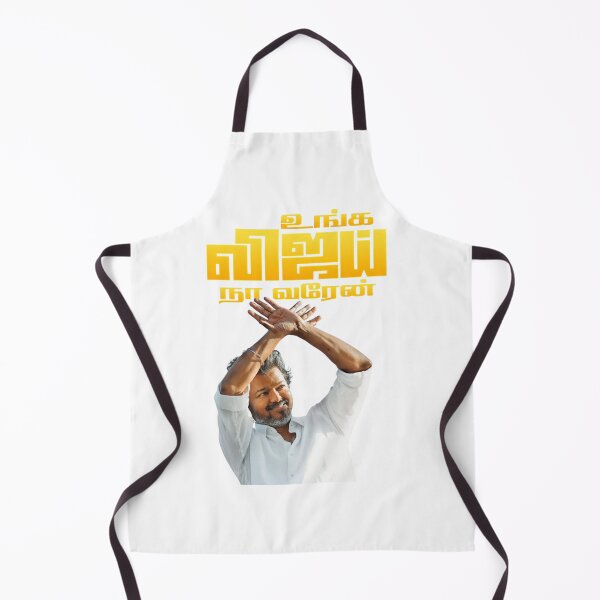 Item preview, Unga Vijay Naa Varen | Thalapathy Vijay Political Poster | TVK Trending Design 2025 designed and sold by CoolGTees.