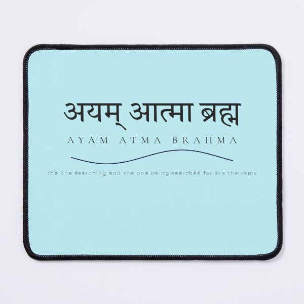 Item preview, Ayam Atma Brahma Sanskrit Philosophy — The One Searching And The One Being Searched For Are The Same designed and sold by TattvaCo.