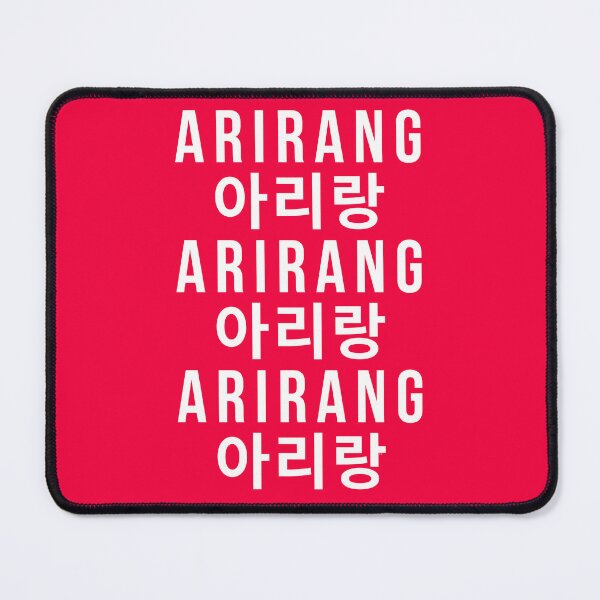 Item preview, Arirang Korean Typography designed and sold by SZPosterStudio.