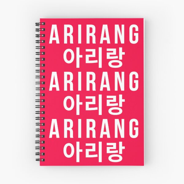Item preview, Arirang Tipografia Coreana designed and sold by SZPosterStudio.