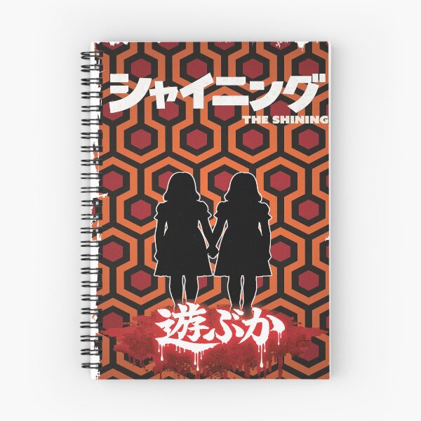 Item preview, Stephen King The Shining Japanese Horror designed and sold by pstrength.
