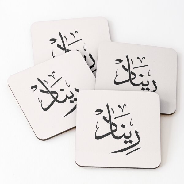 Item preview, Renad Arabic Calligraphy Art | Personalized Arabic Name in Thuluth Script | Islamic Wall Art Gift designed and sold by Noor_Creations.