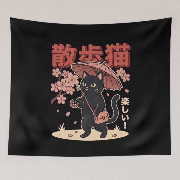 Item preview, Neko Sakura Kawaii Japanese Cat designed and sold by CuteKats.