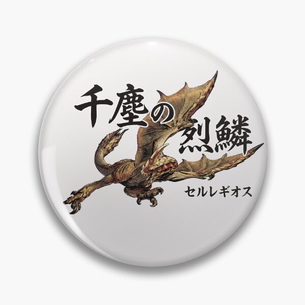 Item preview, Seregios  "Thousand Blade Wyvern" designed and sold by regista.