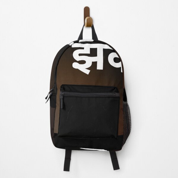 Item preview, झक्कास Marathi Vintage T-Shirt Design | Marathi Typography Tee | Cool Marathi Quote Shirt designed and sold by Marathidesigns.