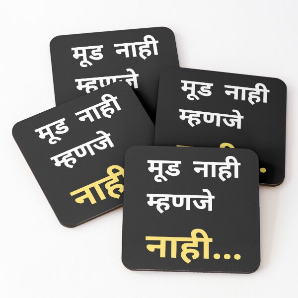 Item preview, Marathi Attitude Quote designed and sold by Marathidesigns.