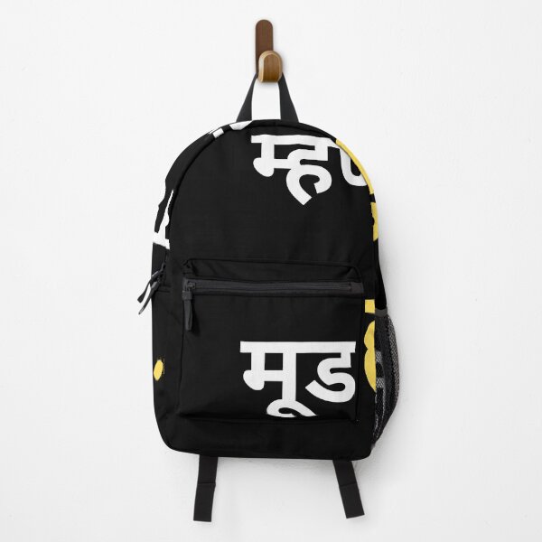 Item preview, Marathi Attitude Quote designed and sold by Marathidesigns.