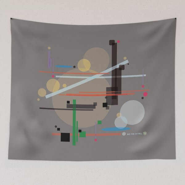 Item preview, A color space with rules a designed and sold by DalPrint.