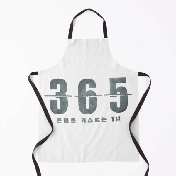 Item preview, 365: Repeat The Year designed and sold by sokileri999.