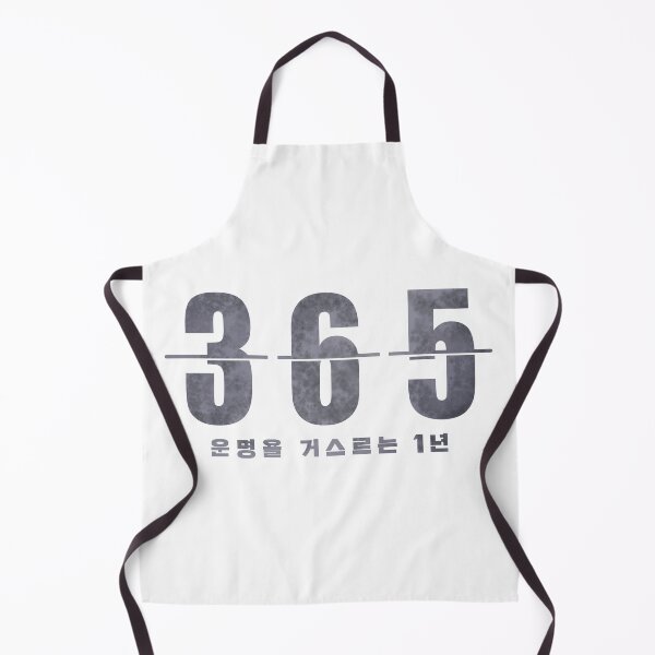 Item preview, 365: Repeat The Year designed and sold by sokileri999.