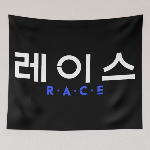 Item preview, Race designed and sold by sokileri999.