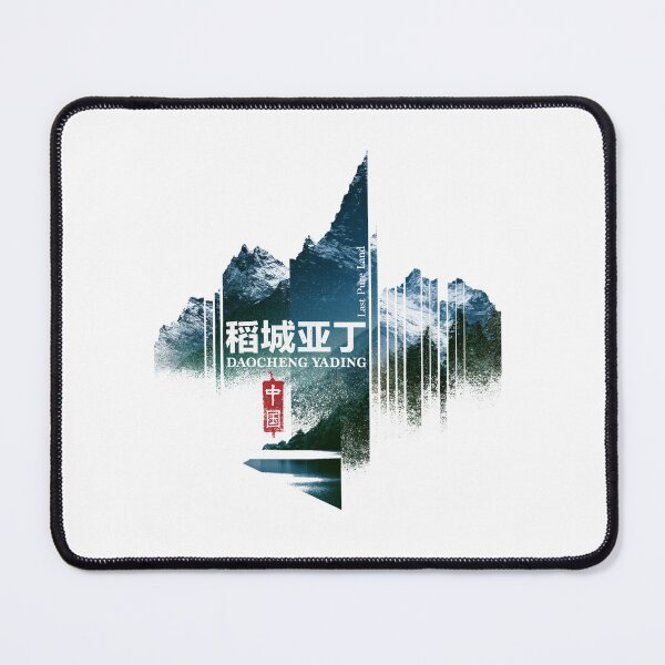 Item preview, Sacred Daocheng Yading Last Pure Land Mountains designed and sold by EdvvinStudios.