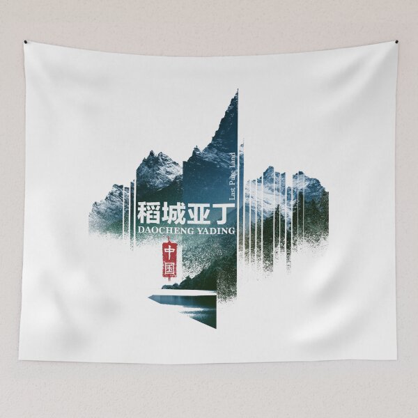 Item preview, Sacred Daocheng Yading Last Pure Land Mountains designed and sold by EdvvinStudios.