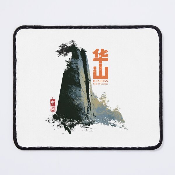 Item preview, Daring Huashan Edge Of Courage Mountain Path designed and sold by EdvvinStudios.
