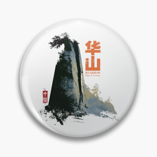 Item preview, Daring Huashan Edge Of Courage Mountain Path designed and sold by EdvvinStudios.