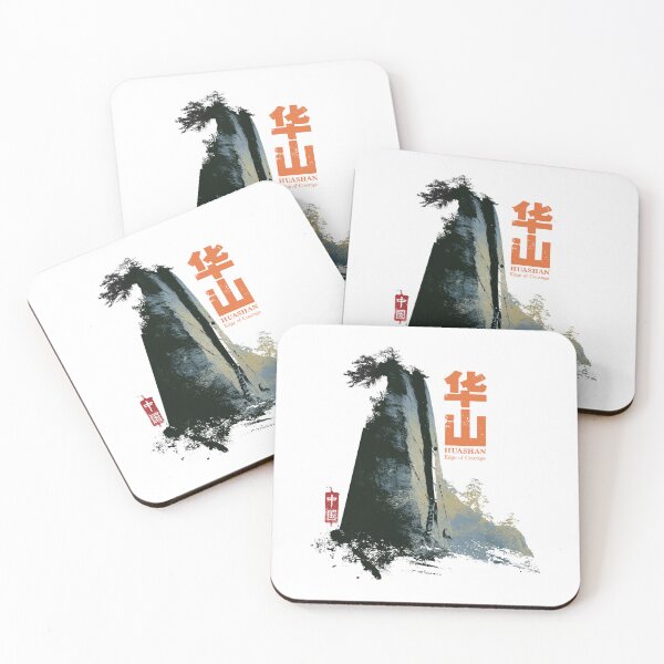 Item preview, Daring Huashan Edge Of Courage Mountain Path designed and sold by EdvvinStudios.
