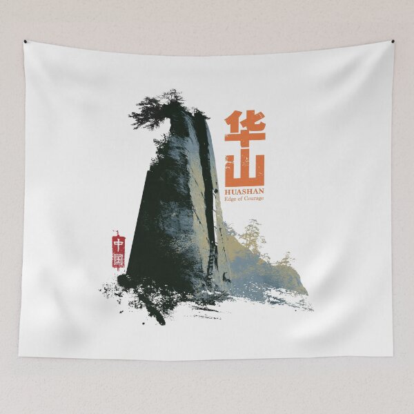 Item preview, Daring Huashan Edge Of Courage Mountain Path designed and sold by EdvvinStudios.