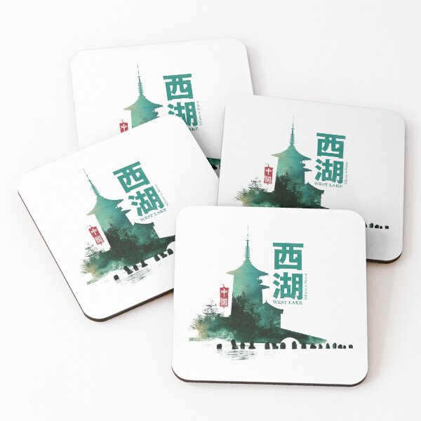 Item preview, Serene West Lake Stillness In Motion Pagoda designed and sold by EdvvinStudios.