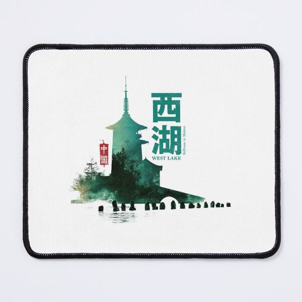 Item preview, Serene West Lake Stillness In Motion Pagoda designed and sold by EdvvinStudios.