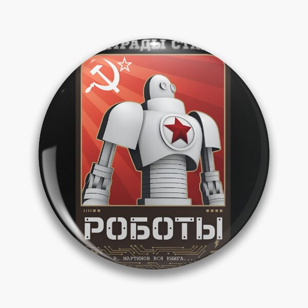 Item preview, Steel Robot Soviet Style Retro Poster  designed and sold by MiniStars9897.