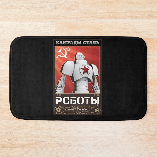Item preview, Steel Robot Soviet Style Retro Poster  designed and sold by MiniStars9897.