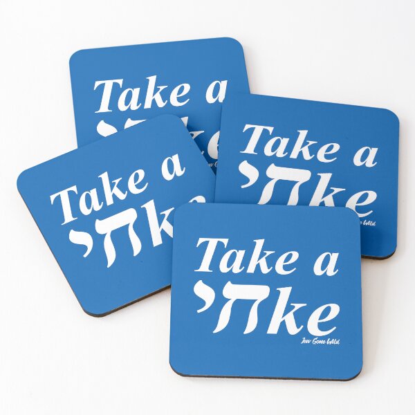 Item preview, Take a hike, but chaike for Jews who love to hike designed and sold by JewGoneWild.