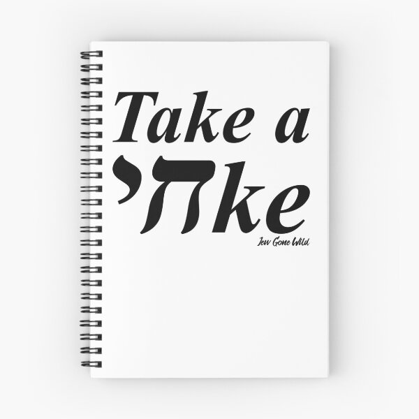 Item preview, Take a hike, but chaike for Jews who love to hike designed and sold by JewGoneWild.