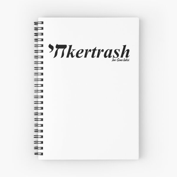 Item preview, Jewish hikertrash sign for thru hikers designed and sold by JewGoneWild.
