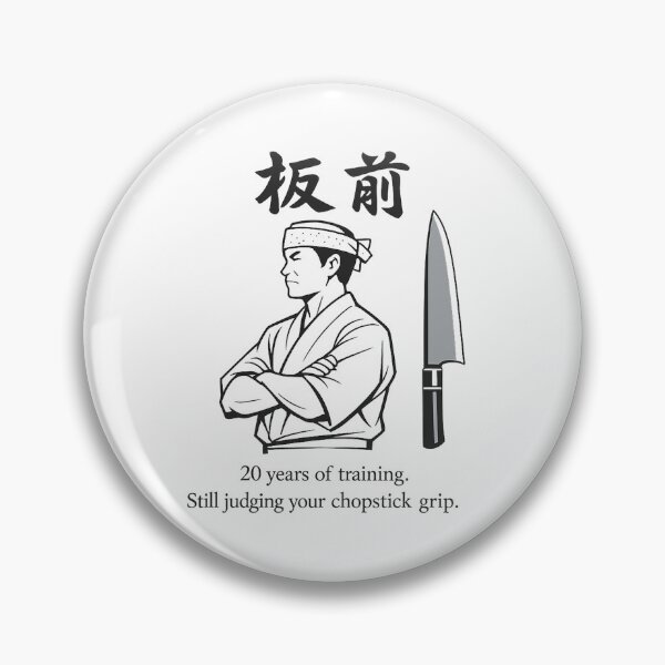 Item preview, ITAMAE — 20 Years of Training. Minimalist Sushi Chef Design designed and sold by maaameee.
