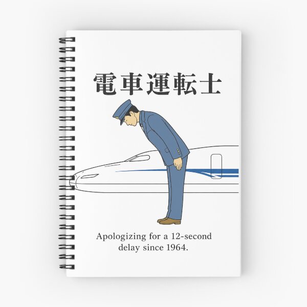 Item preview, CONDUCTOR DE TREN — Diseño minimalista del Shinkansen designed and sold by maaameee.