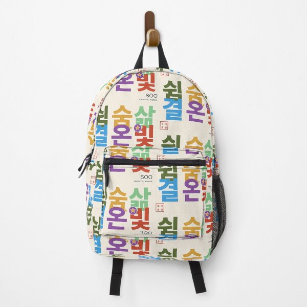 Item preview, Korean Hangul Typography Art - Rest, Breath, Life, Light | SOO studio73 designed and sold by SOOstudio73.