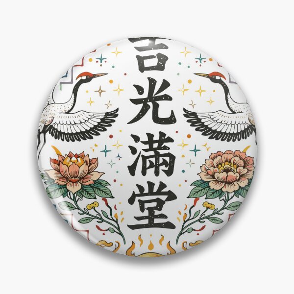 Item preview, Chinese Lucky Crane T-Shirt designed and sold by Matinez Pink.