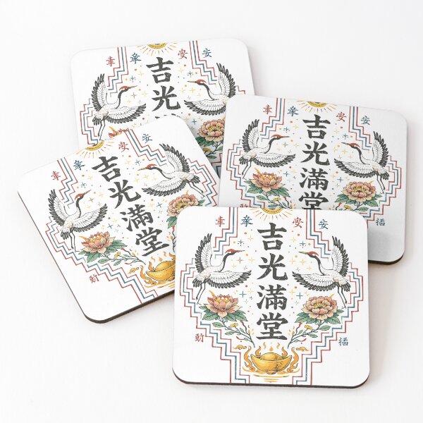 Item preview, Chinese Lucky Crane T-Shirt designed and sold by Matinez Pink.