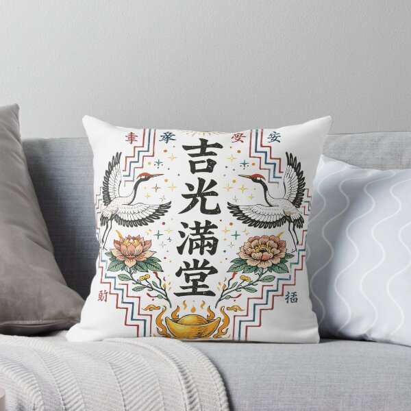 Item preview, Chinese Lucky Crane T-Shirt designed and sold by Matinez Pink.