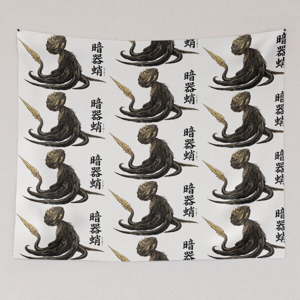 Item preview, Xu Wu "Piercing Assassin Wyvern" designed and sold by regista.