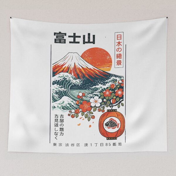 Aperçu de l'œuvre T-shirt de voyage japonais Mont Fuji créée et vendue par Matinez Pink.