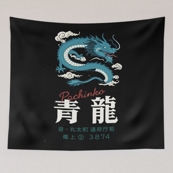 Item preview, Pachinko Dragon T-Shirt designed and sold by Matinez Pink.