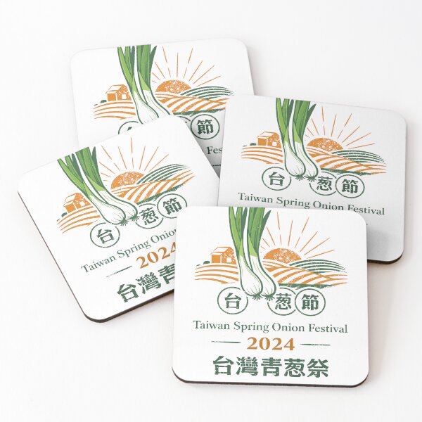 Item preview, Taiwan Spring Onion Festival 2024 designed and sold by Matinez Pink.