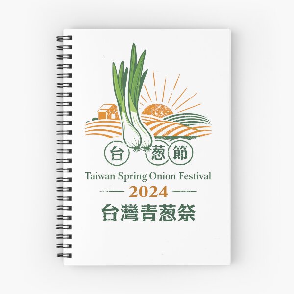 Item preview, Taiwan Spring Onion Festival 2024 designed and sold by Matinez Pink.