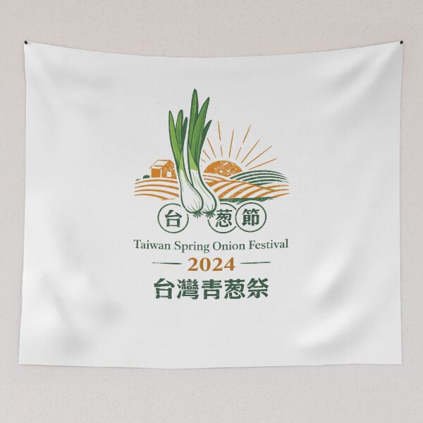 Item preview, Taiwan Spring Onion Festival 2024 designed and sold by Matinez Pink.