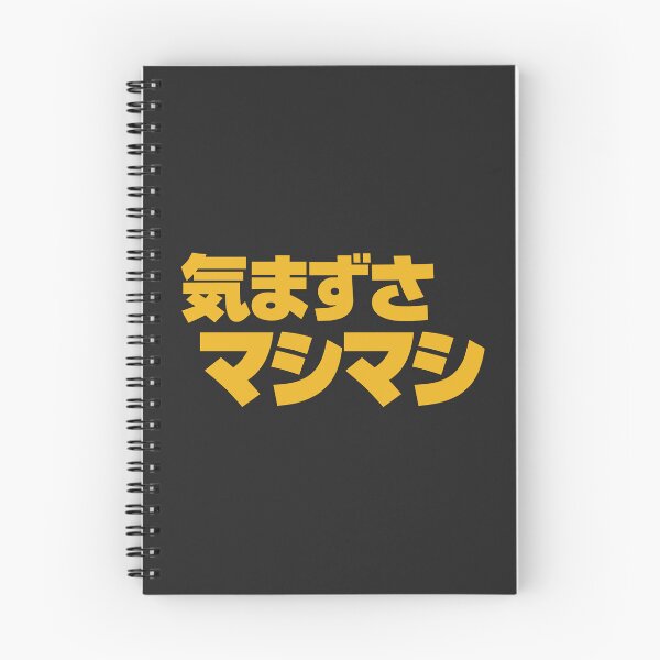 Item preview, M-001 Kimazusa Mashimashi Yellow designed and sold by mikawaya studio.