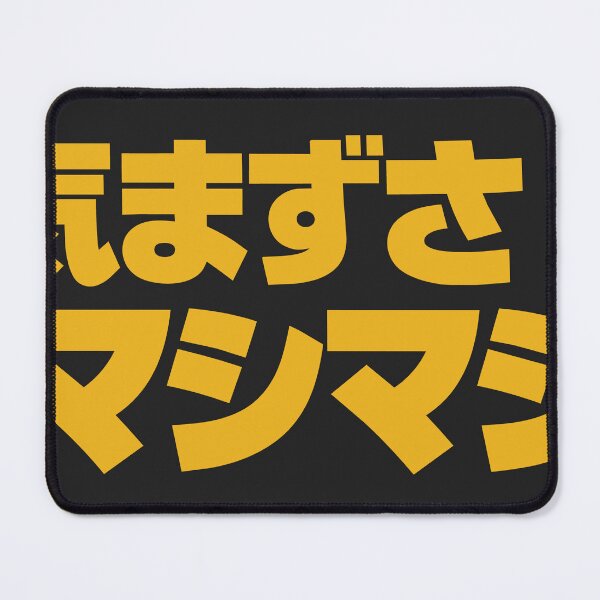 Item preview, M-001 Kimazusa Mashimashi Yellow designed and sold by mikawaya studio.
