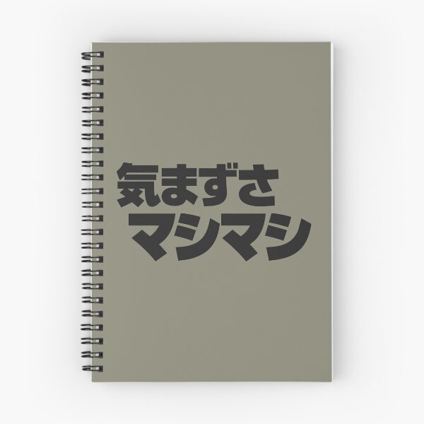 Item preview, M-001 Kimazusa Mashimashi black designed and sold by mikawaya studio.