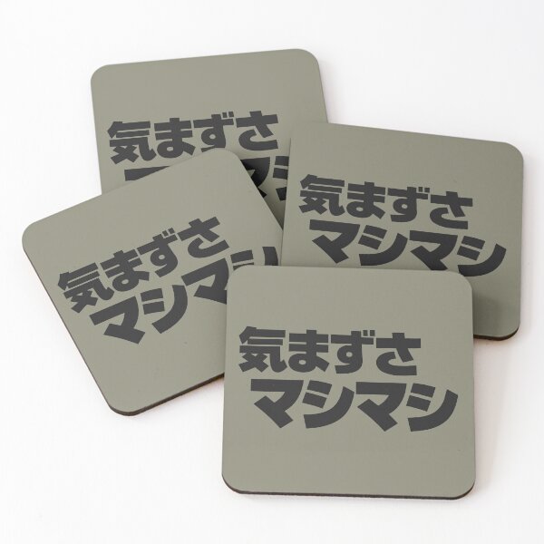 Item preview, M-001 Kimazusa Mashimashi black designed and sold by mikawaya studio.