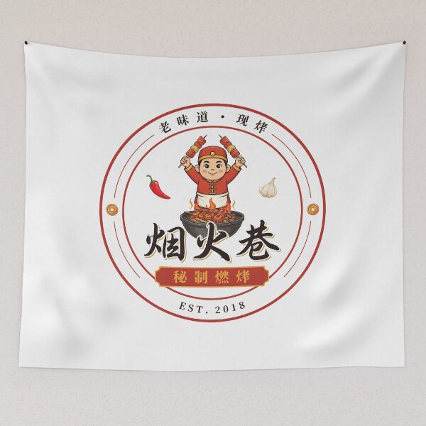 Item preview, Food  designed and sold by Mani801.