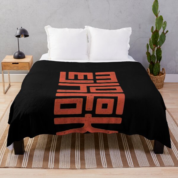 Item preview, lee ho fooks viral #2663 designed and sold by trusty-ben-art.