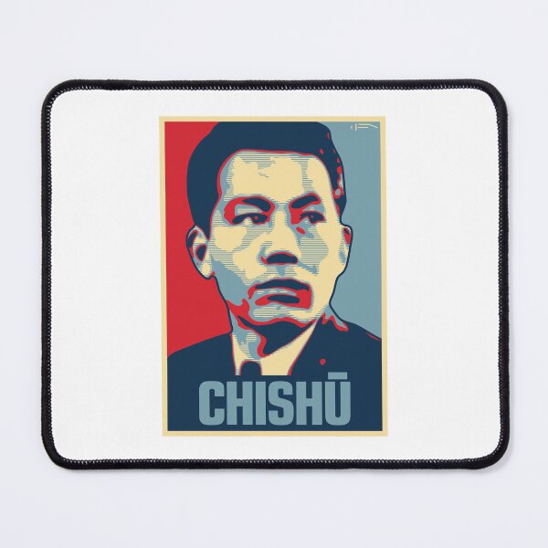 Item preview, Chishū designed and sold by DFA.