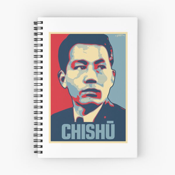 Item preview, Chishū designed and sold by DFA.